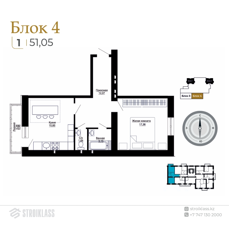 Block4_2