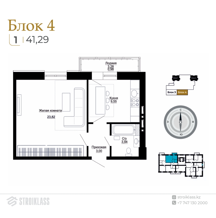 Block4_3