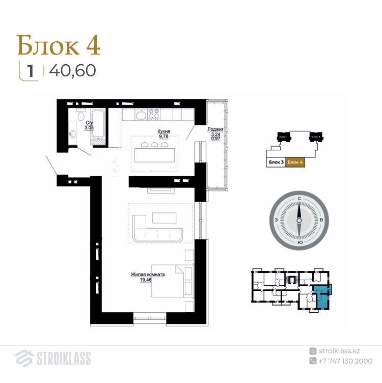 Block4_4