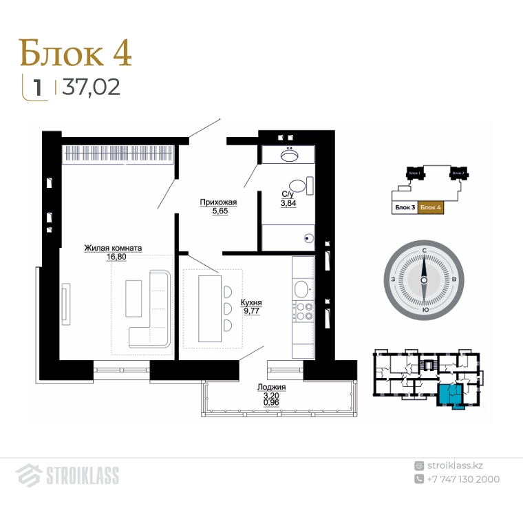 Block4_5