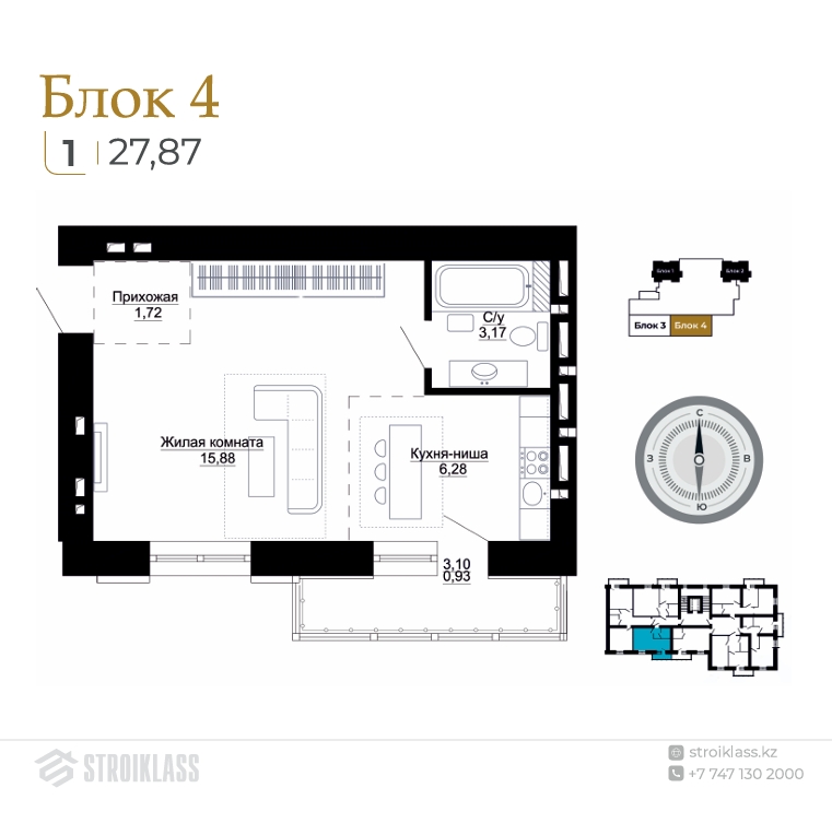 Block4_6