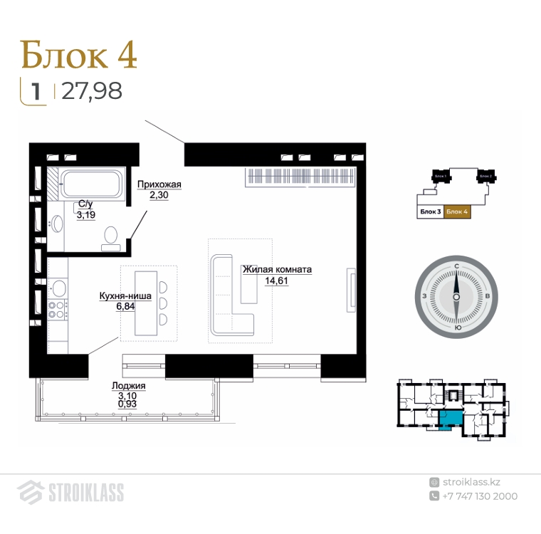 Block4_7